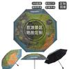 Selección Estricta de Fórmula Matemática Paraguas Xueba Pegamento Negro Paraguas Soleado Paraguas de Protección UV Paraguas Estudiante Fábrica en stock
