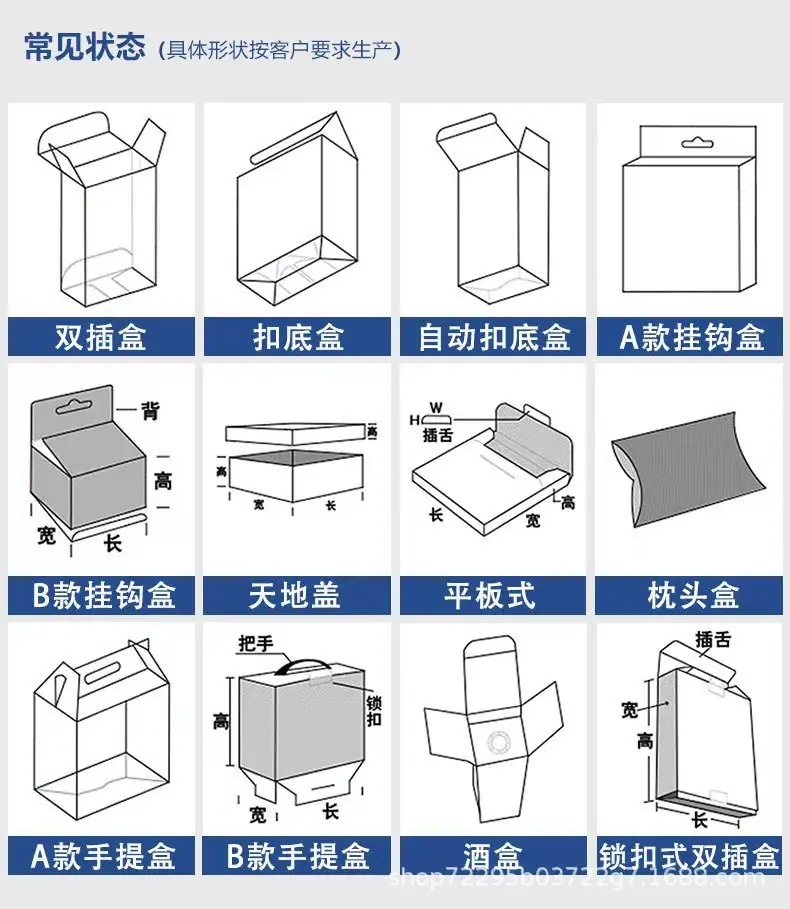 胶盒07