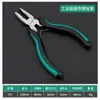 Suministro de fábrica pinzas manuales multifuncionales para bricolaje, tornillo de banco, boca oblicua, pinzas de corte de boca afilada, mini pinzas, herramientas para joyería