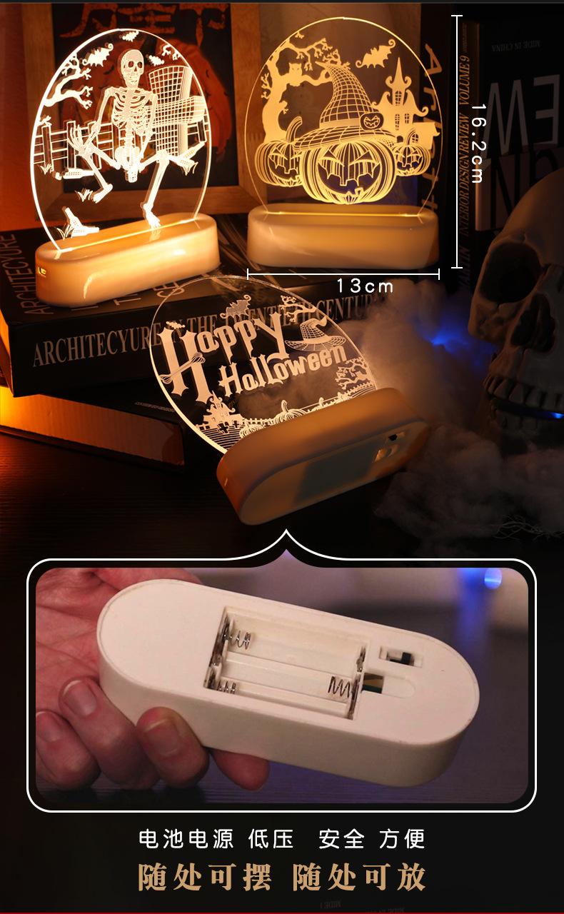 3D摆件灯万圣节_04