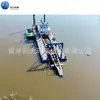 Draga de succión y corte de doble bomba embarcación de dragado de ríos y lagos grandes y pequeños equipo de bombeo de sedimentos para embalses de Kazajistán