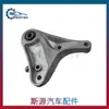 Adecuado para Encore Chuangku 1.4t Soporte de Pie de Goma para Motor Accesorios de Pie de Goma para Caja de Cambios ( 96983905