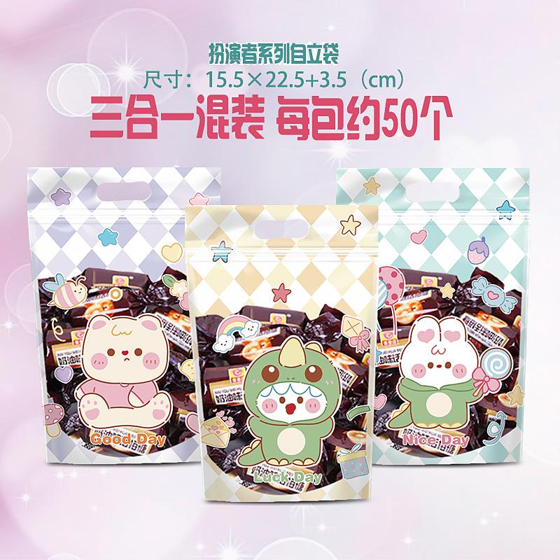 通用拉链袋-byz2