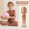 Conjunto de Ropa Interior Térmica Antibacteriana Clase A para Niños Otoño Top y Pantalón Algodón Puro Cálido Ceñido para Niños y Niñas Estilo Otoño e Invierno