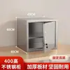 Gabinete Especial para Armazenamento de Amostras de Aditivos Alimentares de Aço Inoxidável Espessado, Gabinete Baixo de Porta Única, Armário de Arquivos, Gabinete de Chapa Metálica com Fechadura de Senha