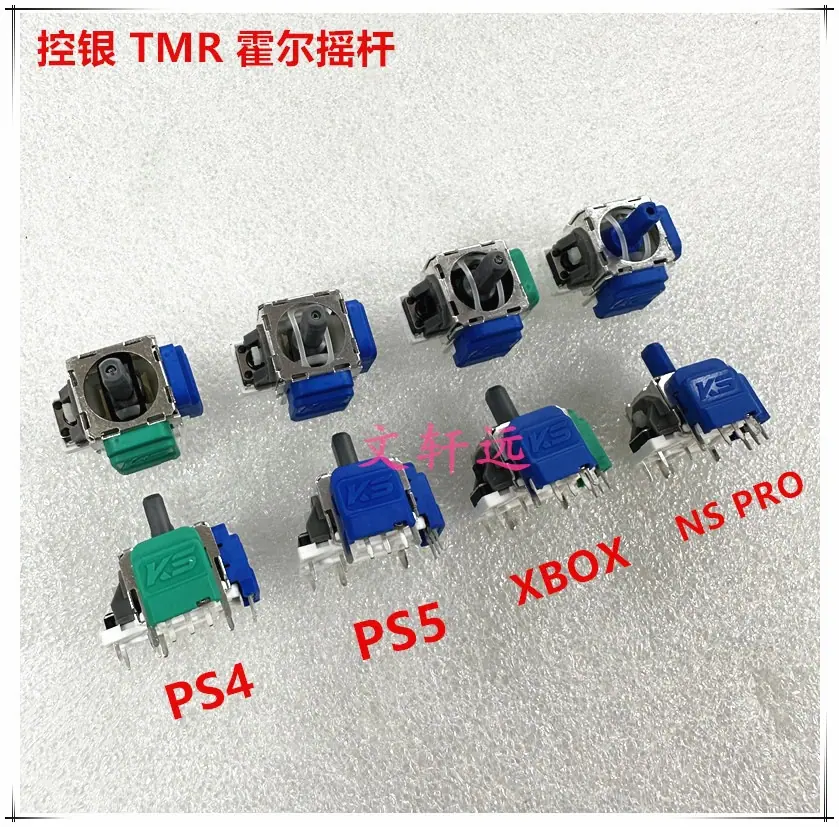 控银 原装TMR霍尔摇杆 文轩远1.jpg