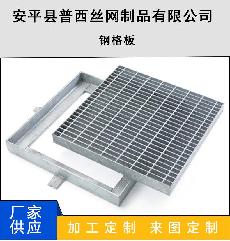 钢格板详情_01.jpg
