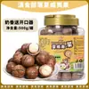 Recién llegado: 500g Nueces de Macadamia Hawaianas, Frutos Secos, Nueces y Semillas, Snacks Navideños, Snacks para Mujeres Embarazadas, Sabor Original a Leche, En bolsa y en lata