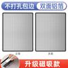 Bafle Protector Solar para Lavadora Ventana de Balcón Protección Solar Aislamiento Térmico Parasol Armario de Lavandería Película Aislante de Vidrio Bafle