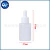 Frasco Conta-gotas Macaron 20ml30ml Frasco de Essência 50ml Frasco de Essência Vitral Cosméticos Sub-frasco