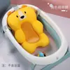 Cama de Baño con Suspensión Alfombrilla de Baño para Bebé Estante de Baño Bañera Cubo de Baño Alfombrilla de Baño Ajustable Universal Salida de Fábrica