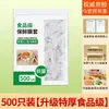 Cubierta de Plástico para Alimentos, Cubierta Desechable Espesa para Tazones y Platos, Cubierta de Conservación para Refrigerador, Cubierta de Comida de Grado Alimenticio