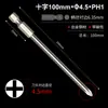 Broca Cruz Broppe Pupai 100mm de Largo Acero Aleado S2 Magnética Fuerte Alta Dureza Taladro Eléctrico Destornillador Eléctrico Broca