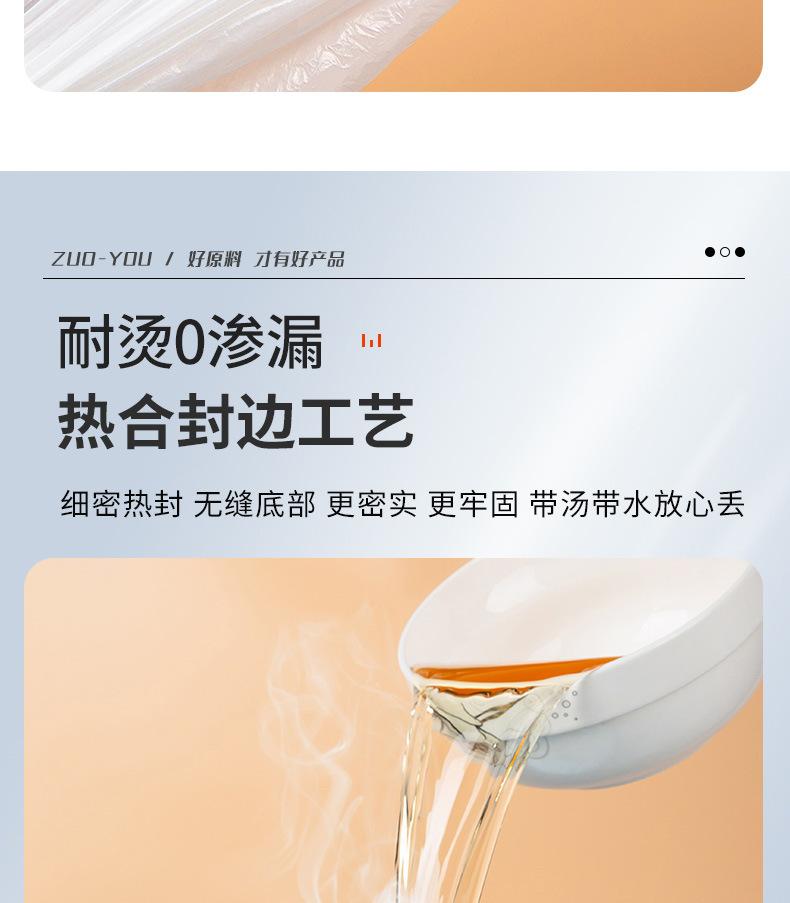 详情_10