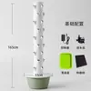 Balcón Casero Cultivo de Verduras Cultivo sin Suelo Equipo Hidropónico para Verduras Máquina de Cultivo de Verduras Torre Hidropónica Vertical Estante de Plantación Caja de Plantación