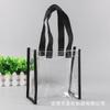 Suministro transfronterizo de bolsas de PVC transparente, impermeables, de plástico, en stock, para embalaje de cajas de regalo de cosméticos.