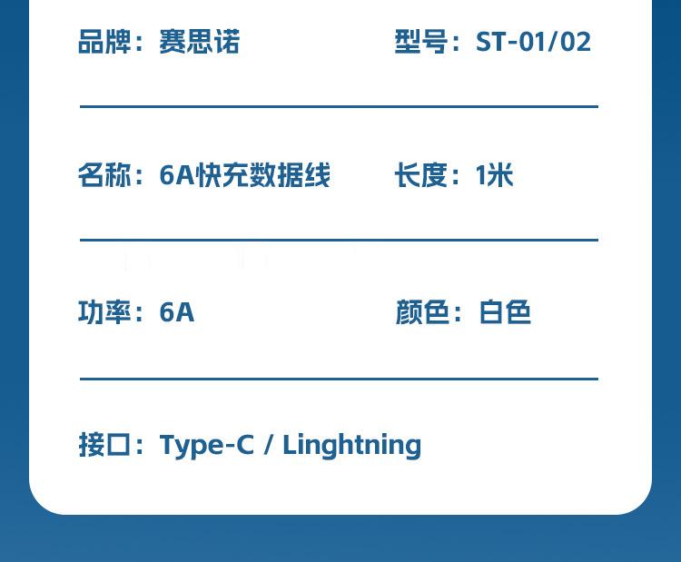 详情页_02