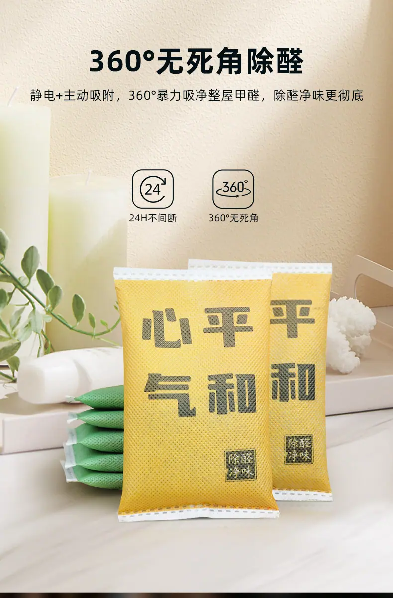 详情新_12.jpg