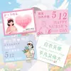 512 Día de la Enfermera Tarjeta de Felicitación Sencilla Floristería Personalizada Caja de Regalo Tarjeta de Felicitación Tarjeta de Agradecimiento para Ángeles Cotidianos Recubiertos de Blanco Tarjeta de Bendición