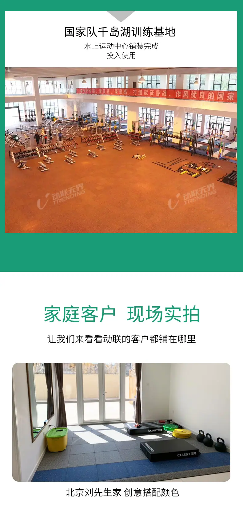详情-04.jpg