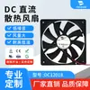 Ventilador Axial DC 12018 Ar Condicionado Gabinete de Chassis Radiador Industrial Pequeno Ventilador de Exaustão LED Inversor
