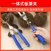 Talha para Abrir Castanha Descascador de Castanha Ferramenta para Remover Espinhos e Casca de Castanha Descascador Descascador de Castanha Descascar