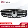 Adequado para Modelos E-Class W212 Cl 10-13. A Grelha do Para-choque Dianteiro é Apenas para Exportação de Comércio Exterior. Compre com Cuidado