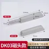 Amortecedor de Porta de Armário, Porta de Móvel e Guarda-Roupa Push-To-Open, Dispositivo de Autorebote Plástico sem Maçaneta, Amortecedor de Porta de Armário