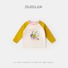 Coleção de Camisetas para MeninasCamiseta Base Dudu para Meninas para o Outono, Roupa Fofa de Outono para Crianças, Camiseta de Manga Longa para Meninas, Tendência