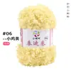 Hilo de Lana Rizada de Peluche de 50g Hilo de Bucle para Crochet DIY Bufanda Hecha a Mano Fábrica de Origen