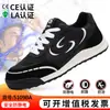 Zapatos Antiestáticos para Gasolineras, Adecuados para Todas las Estaciones, Unisex, Seguros, Cómodos, de Suela Blanda, para las Industrias Petroquímica y Electrónica