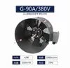 Ventilador de eixo de resfriamento de motor dedicado tipo G para motores de frequência variável, ventilador de rotor externo G80AG35.