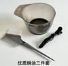 Tazón para teñir el cabello de salón de peluquería tazón engrosado elevado para tratamiento capilar tazón casero para teñir el cabello salón de barbería tazón para teñir el cabello extra grande dedicado