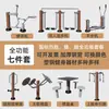 Outdoor Plastic Wood Fitness Equipment Set Idosos Esportes Comunidade Parque ao ar livre Praça Fitness Caminho Walking Machine