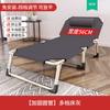 Cama Plegable Verano Individual Oficina Descanso para el Almuerzo Cama Portátil Silla Reclinable Hospital Acompañante Cama para Siesta Cama Militar