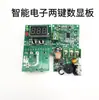 Máquina de Termofusão PPR Termostato Display Digital Termostato Eletrônico Controlador de Temperatura Acessórios para Máquina de Termofusão Display Digital Termofusão