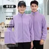Ropa de trabajo polar para catering, olla caliente, estampado, tienda de postres, pastelería, camarero, sudadera gruesa, chaqueta de otoño e invierno