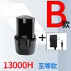 Taladro Eléctrico de 12V de Gran Capacidad Batería de Litio 16.8V Taladro de Mano Taladro Pistola Batería de Litio Longyun Fuge Universal