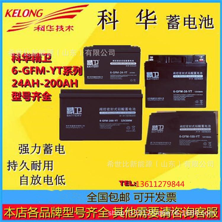 12V65AH主图.jpg
