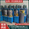 2026 En Stock 5 10 20 30 50kg Máquina Trituradora de Polvo de Color Mezcladora de Pigmentos en Polvo Fabricante