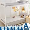 Sábana Individual de Algodón Puro a Cuadros para Cama Individual de Dormitorio Estudiantil, Juego de Tres Piezas 100% Algodón 0.9m