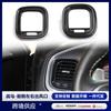 Adequado para 16-21 Dodge War Horse Charger Modificação Saídas de Ar Frontais Esquerda e Direita Decoração Saídas de Ar Condicionado