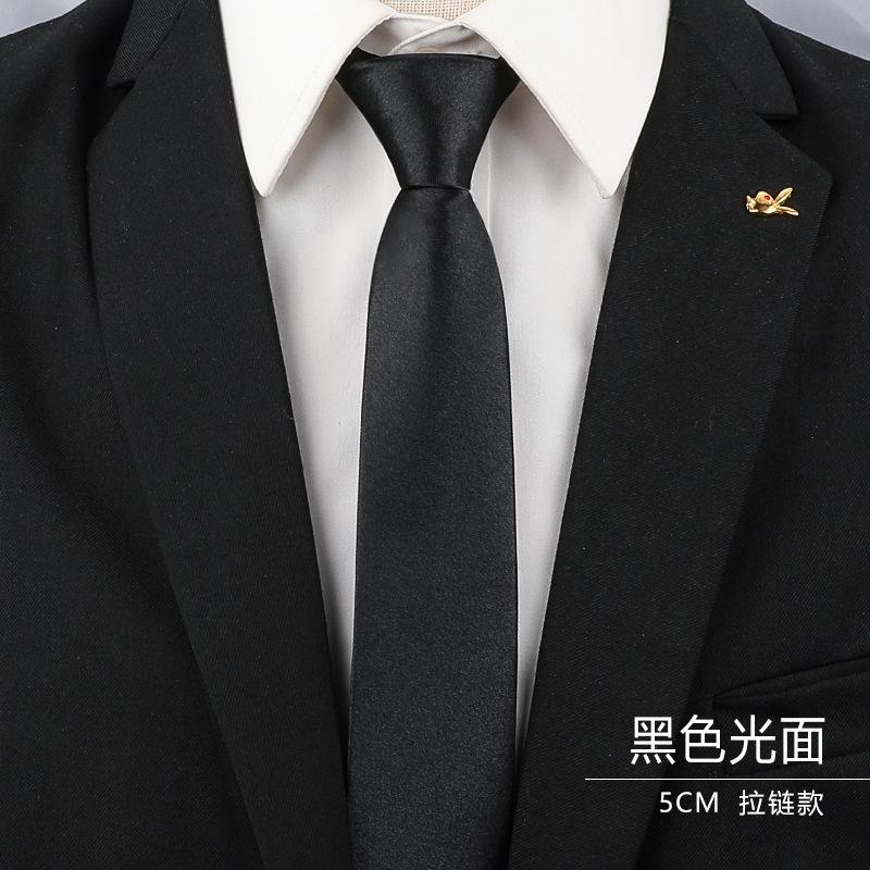 5CM-黑色光面拉链.jpg