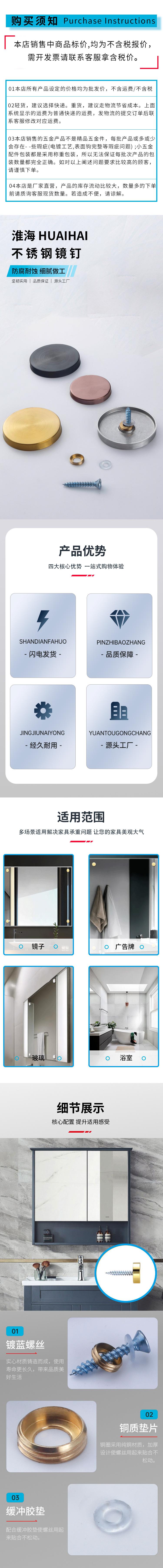 详情拷贝1011_01.jpg