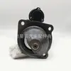 Motor de arranque STG91650 AZF4119 87577368 87054526
