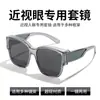 Nuevo Set 2025 de Gafas de Sol Polarizadas para Conducir al Aire Libre, Set para Miopía de Gafas de Sol de Marco Grande, Gafas de Sol Populares de Celebridades de Internet