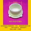 Conector de Tanque de Água ABS com Tampa 1/4" 3/8" 1/2" 3/4" 1" 2" 4" Balde de Água de Plástico Torre de Água Aquário Tanque de Peixes Acessórios para Balde