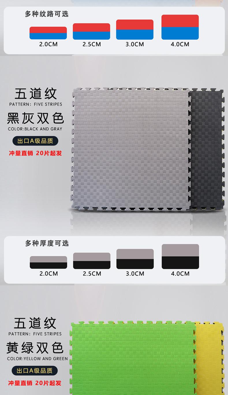eva详情_06.jpg