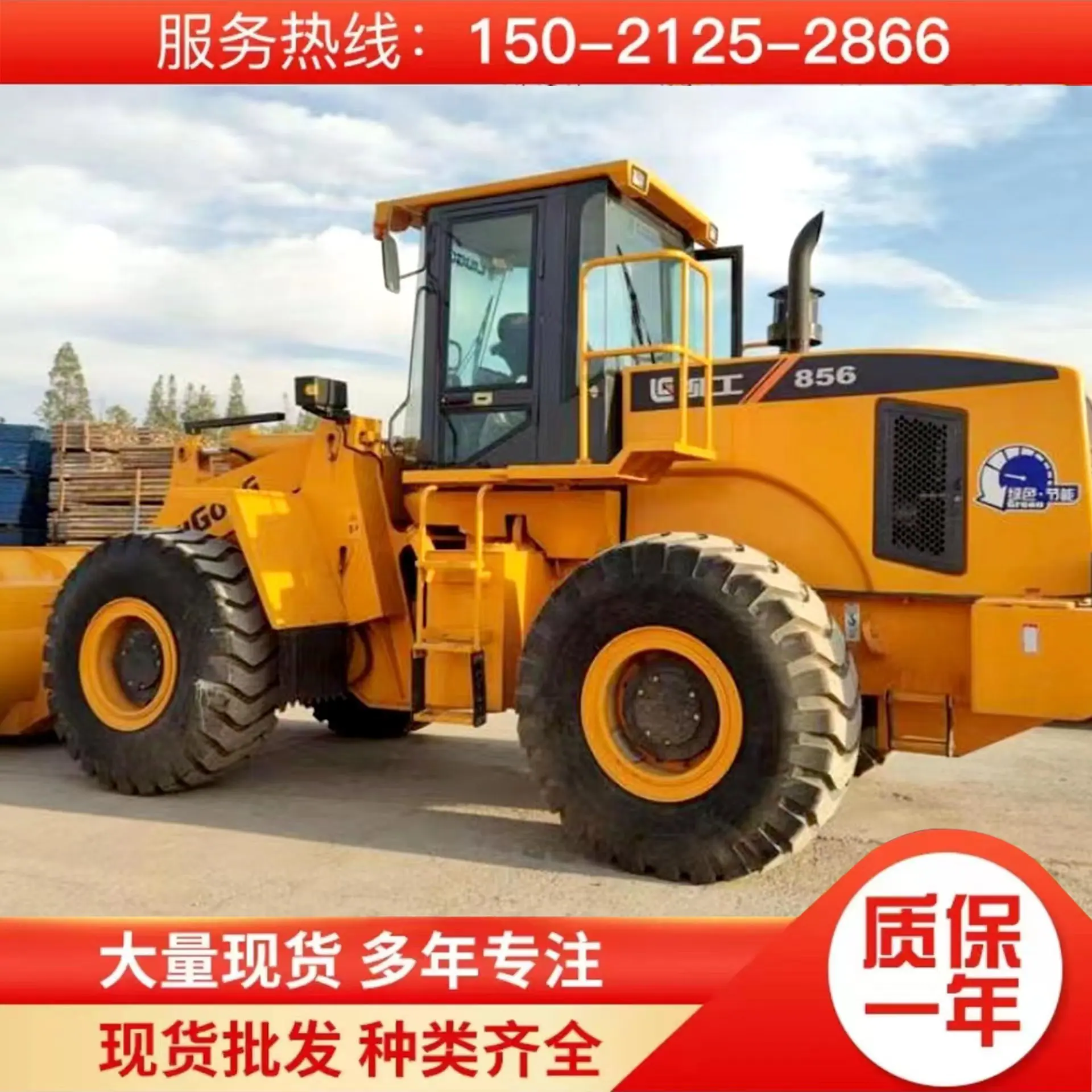 微信图片_20230921210436