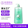 Acondicionador, champú, fragancia, perfume, gel de ducha con aminoácidos, gel de ducha con aceite hidratante y fragancia personalizada de larga duración